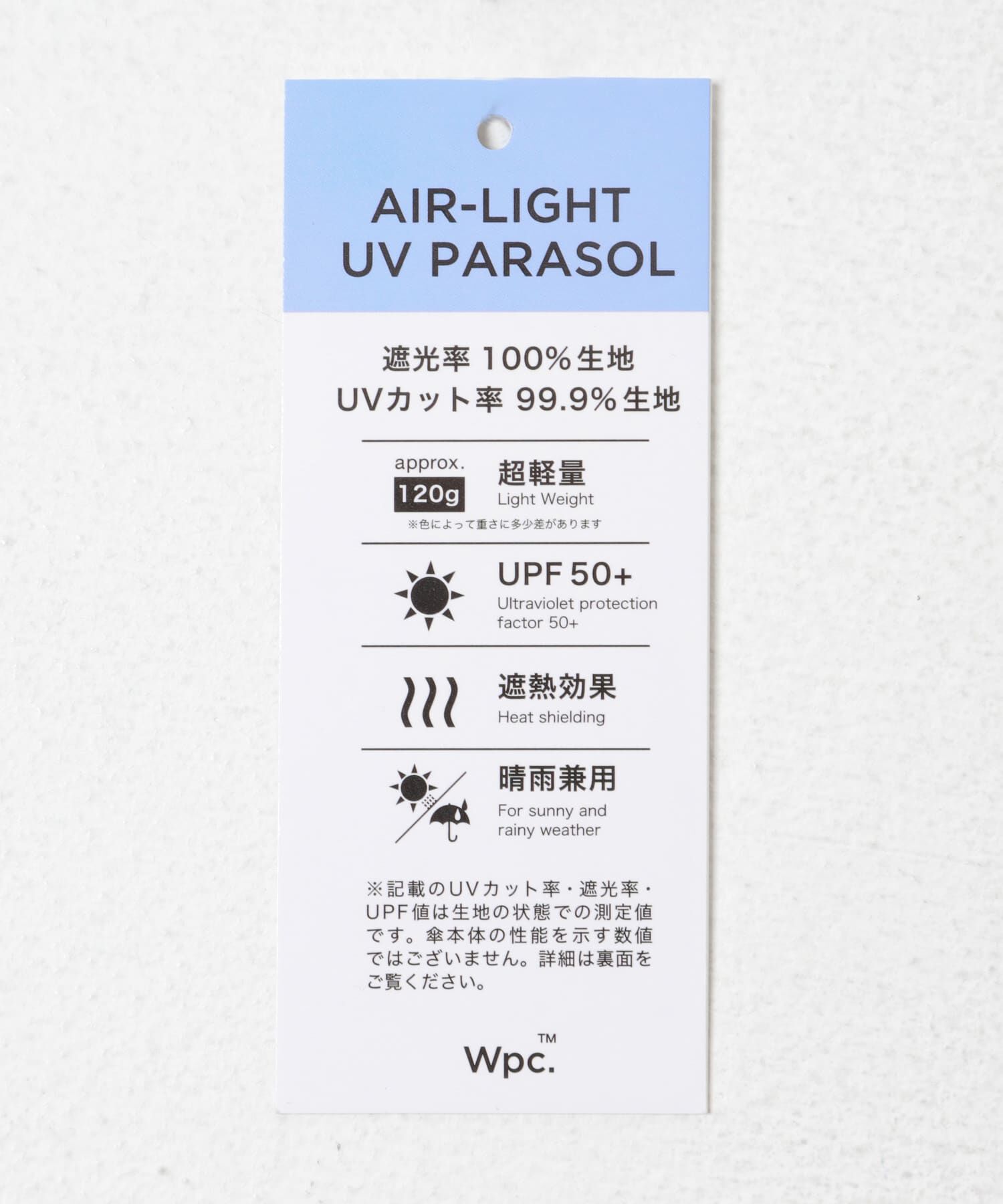SMELLY「Wpc.　遮光軽量ジャパニーズモダンmini」|傘|