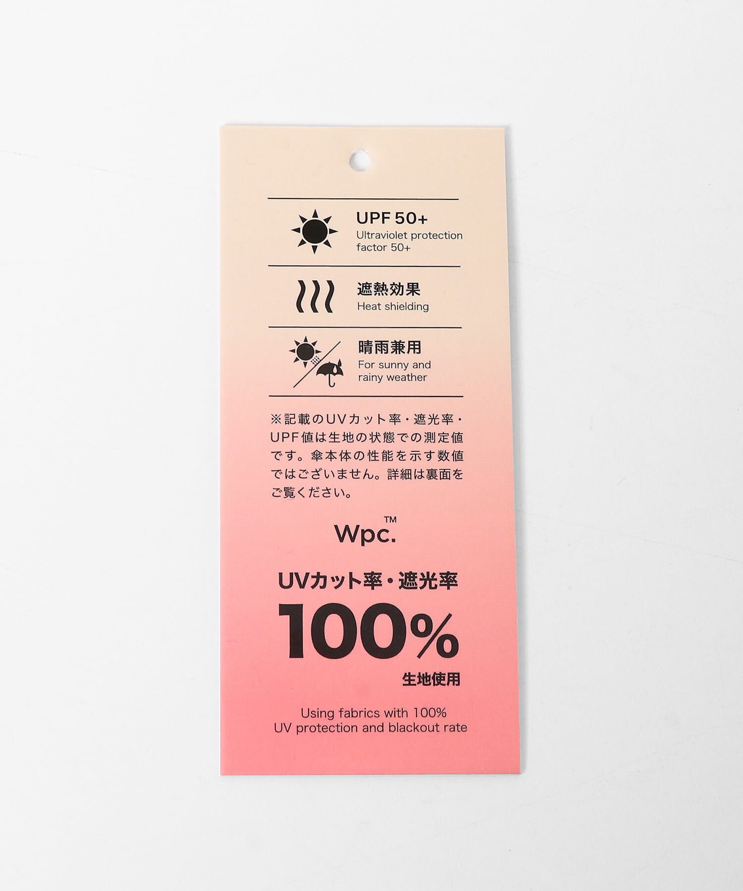 Sonny Label 「Wpc.　遮光クラシックフリルMINI」|傘|