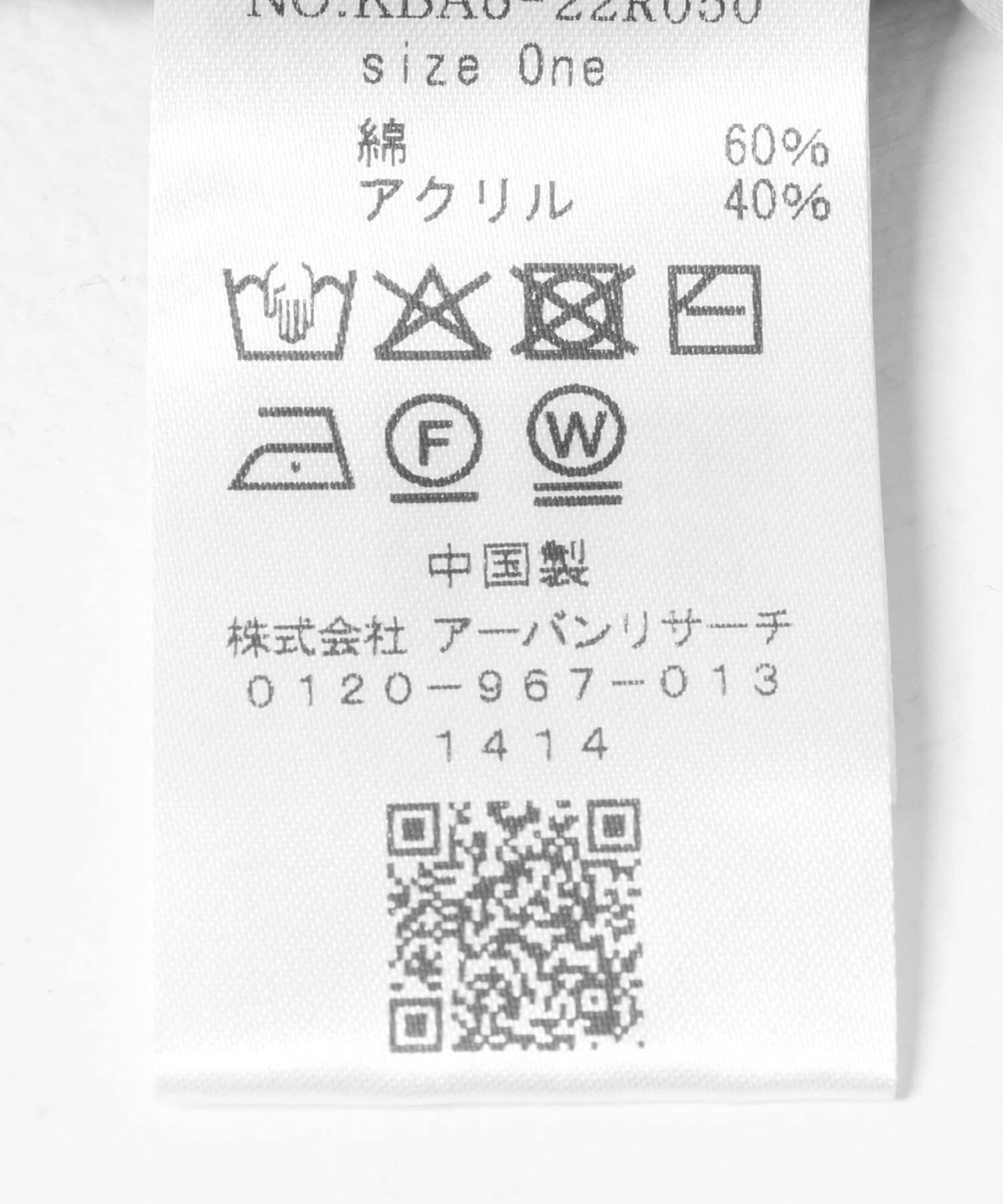  「透かし編みニットボレロ」|ニット・セーター|