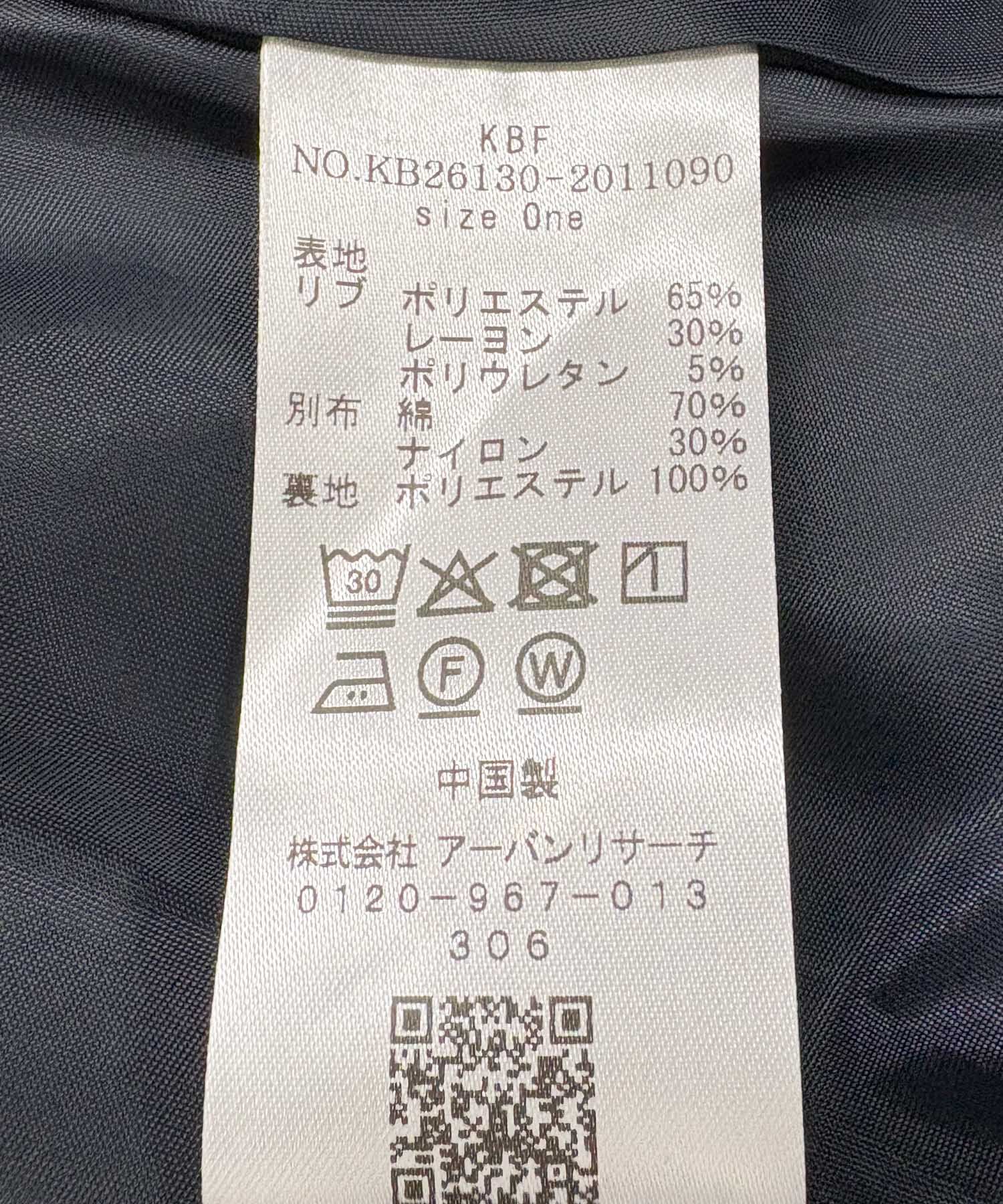  「バルーンビスチェSETトップス」|Tシャツ・カットソー|