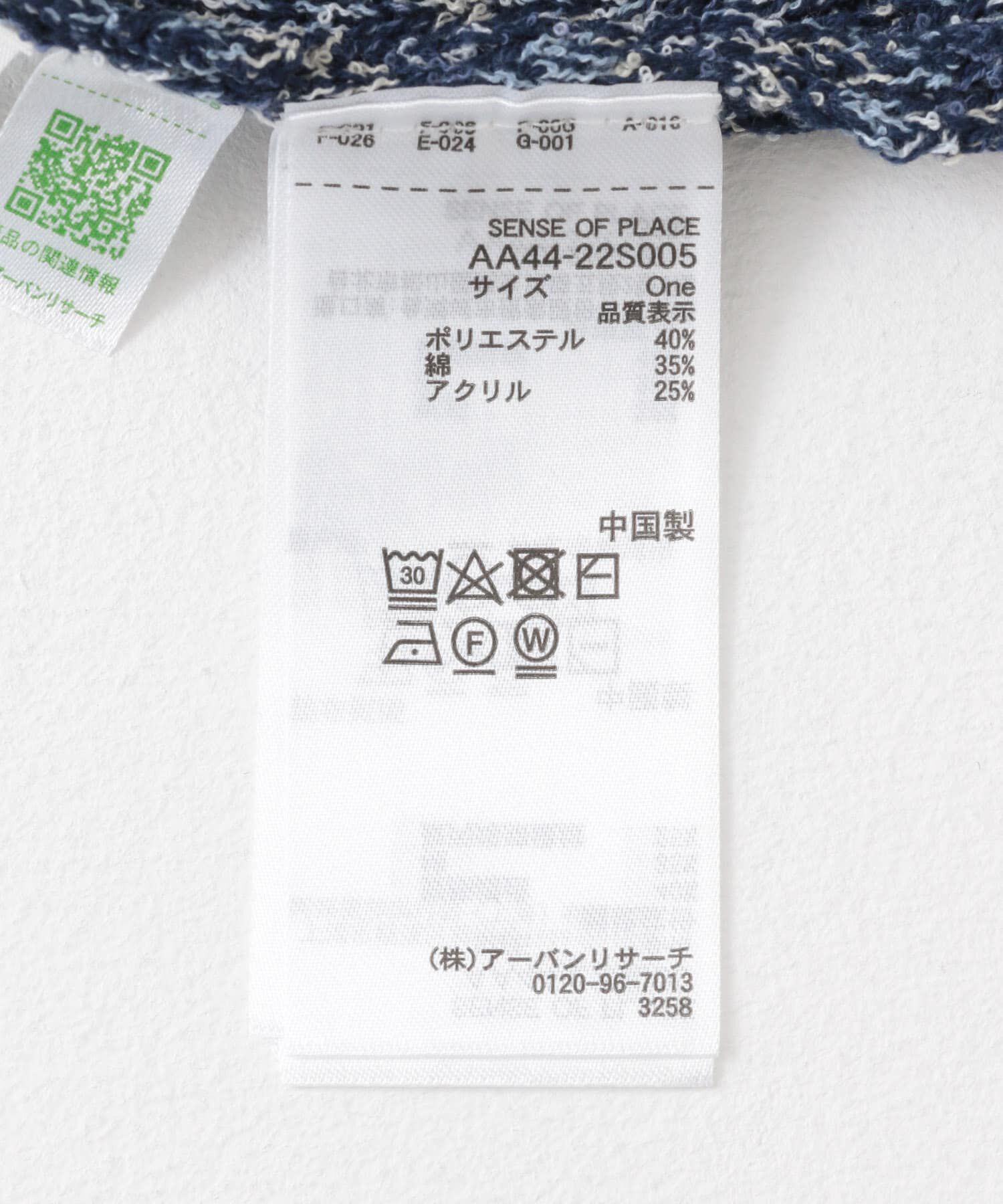 SENSE OF PLACE by URBAN RESEARCH「ダブルジップセーター」|ニット・セーター|