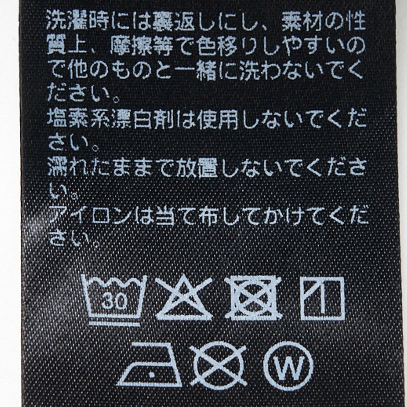  「woadblue WRAP SKIRT」|スカート|