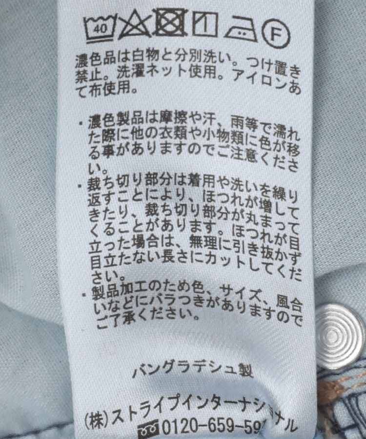 earth music&ecology「セルフカットワイドデニムパンツ」|デニム|