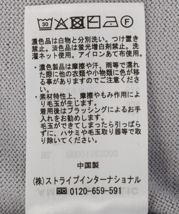 AMERICAN HOLIC「襟付き配色ニット」|ニット・セーター|