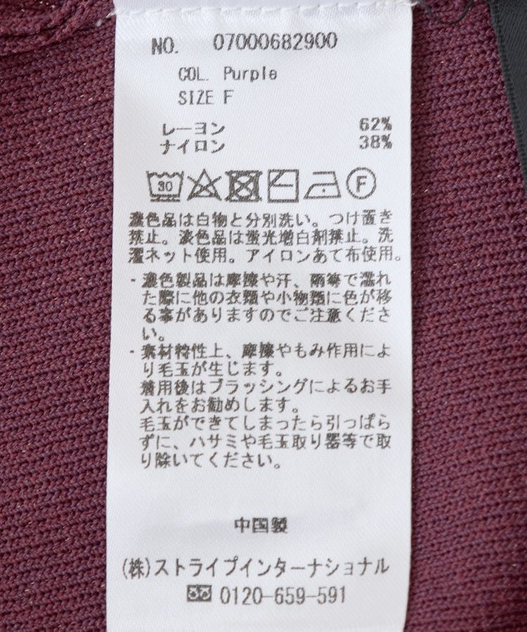 YECCA VECCA「Vネックドルマンニット」|ニット・セーター|