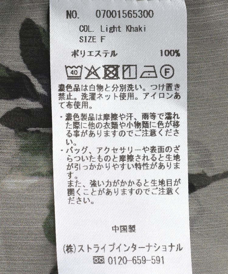 YECCA VECCA「フラワー柄シアーロングシャツ」|シャツ・ブラウス|