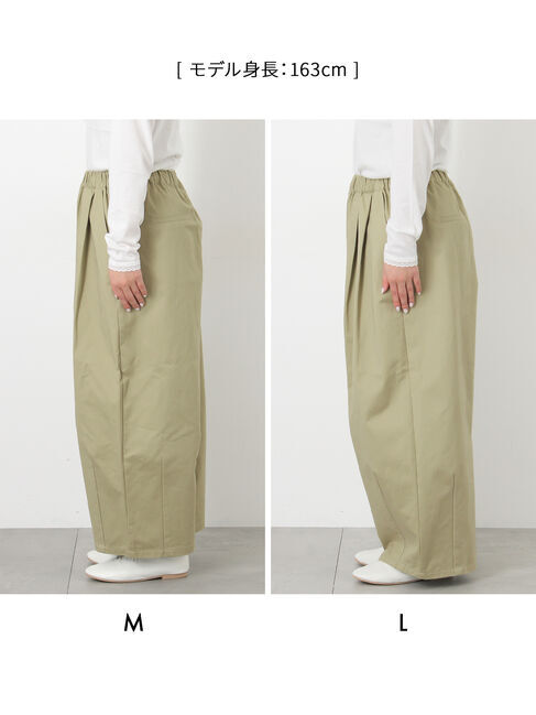 Samansa Mos2「【M/Lサイズ】タックワイドパンツ」|その他|