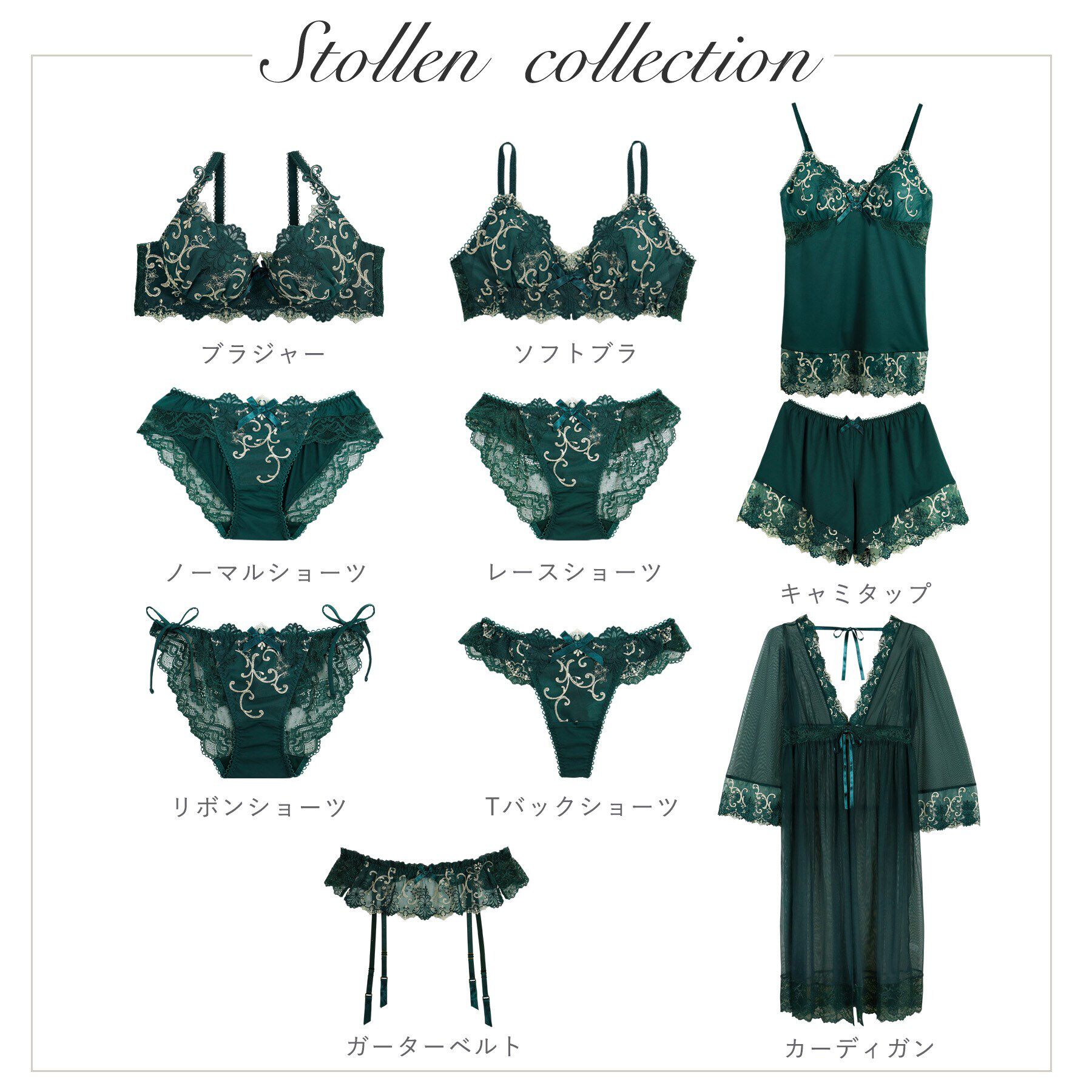 Risa Magli「◆シュトレン Tバックショーツ」|インナー|