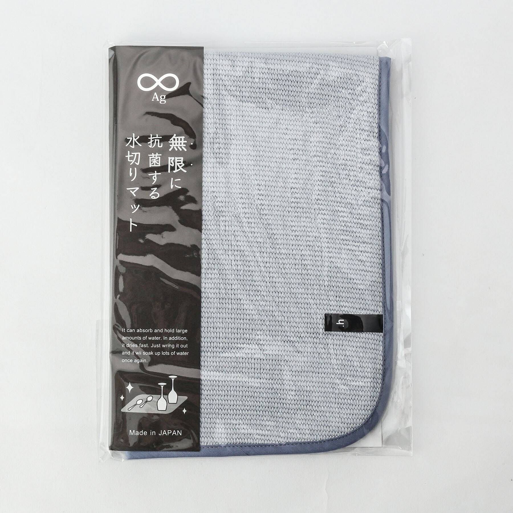 212 KITCHEN STORE「原田織物 無限に抗菌する水切りマット BL」|その他|