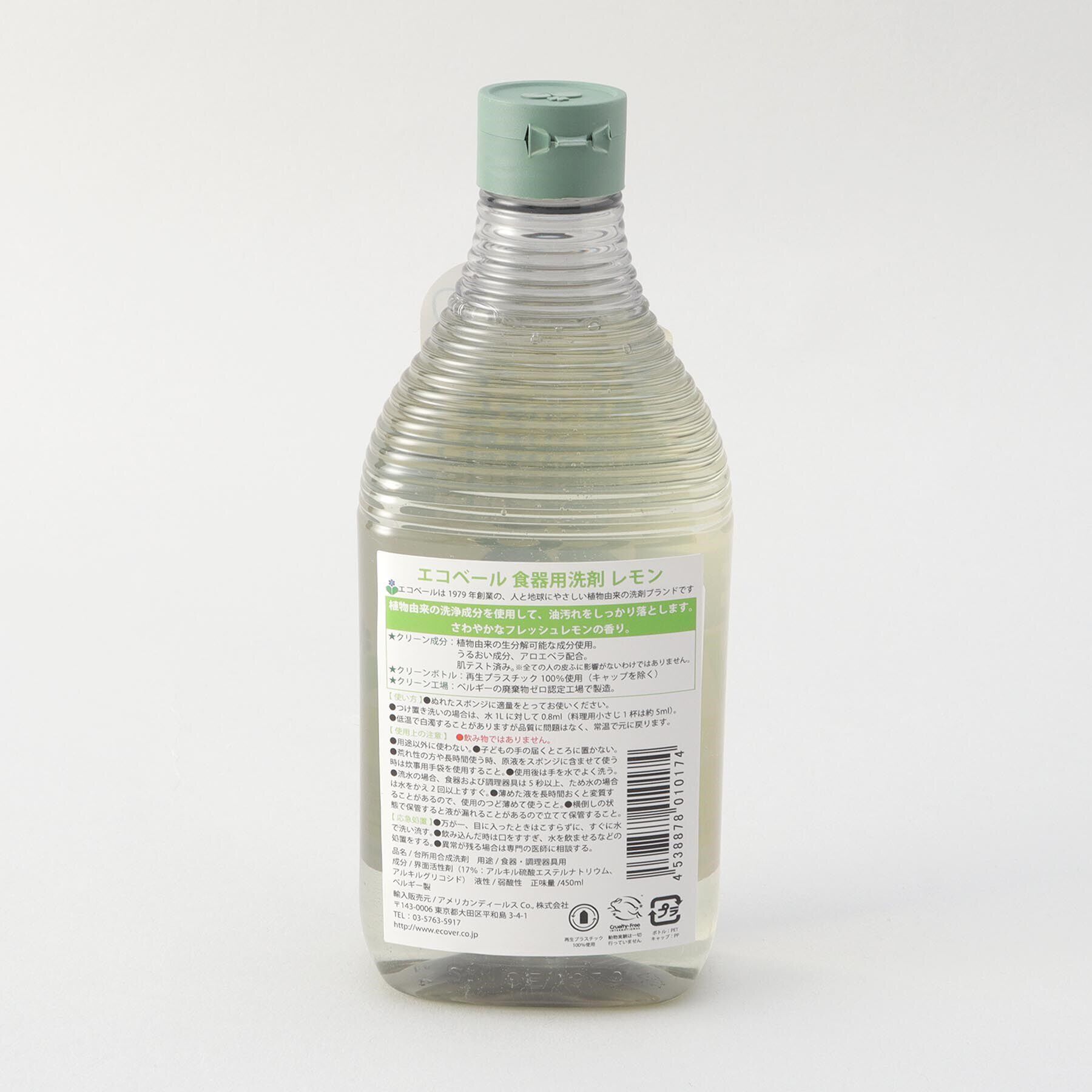 212 KITCHEN STORE「食器用洗剤レモン ＜Ecover エコベール＞」|その他|