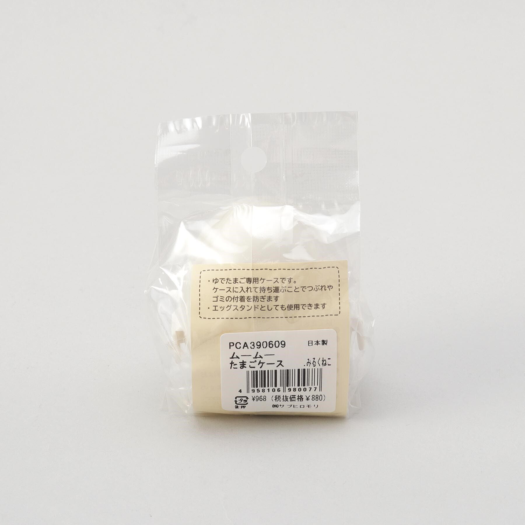 212 KITCHEN STORE「ムームー たまごケース みるくねこ」|食器・キッチングッズ|