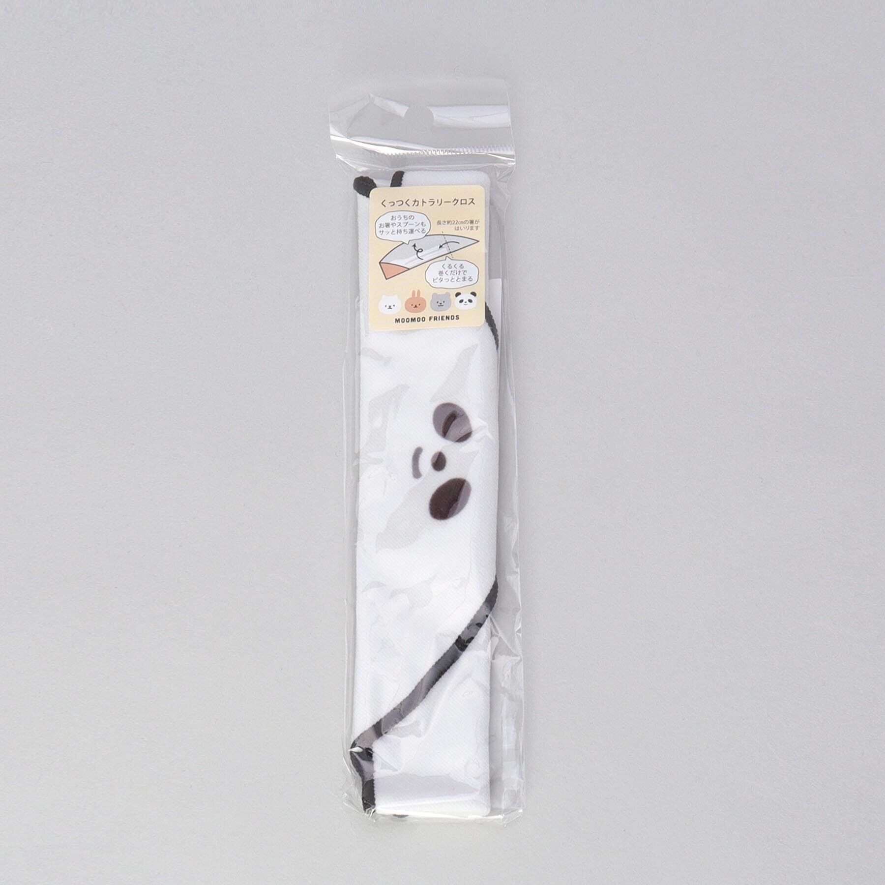 212 KITCHEN STORE「ムームーフレンズ くっつくカトラリークロス だいふくぱんだ」|食器・キッチングッズ|