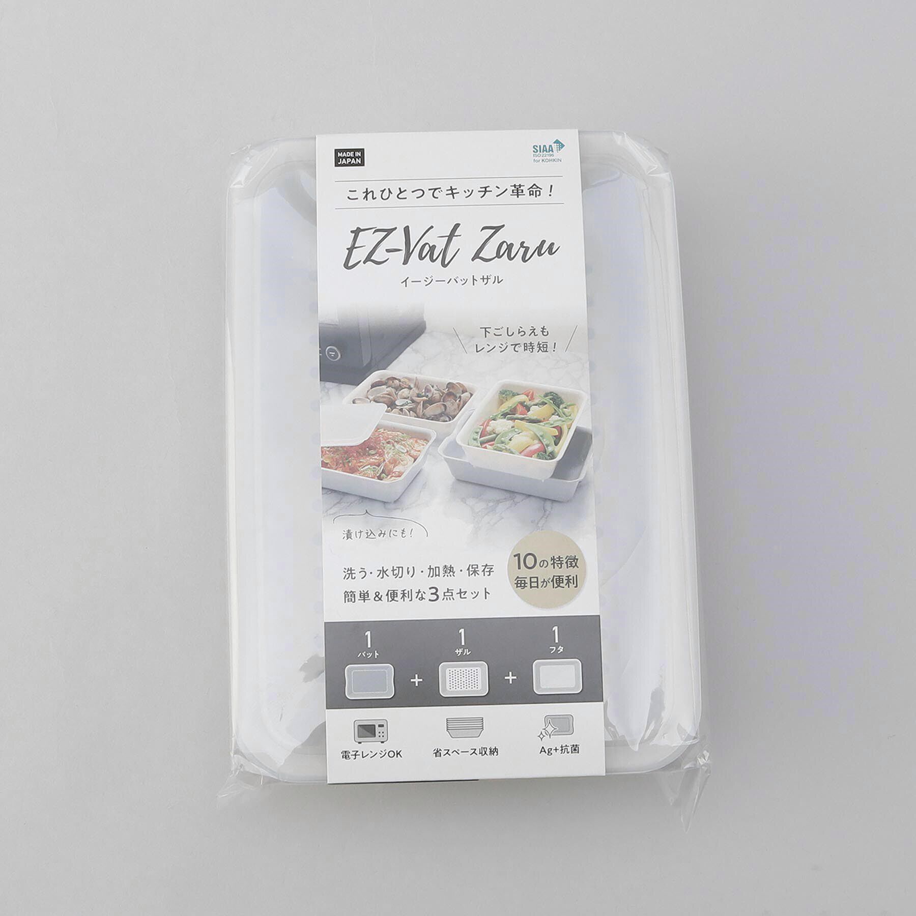 212 KITCHEN STORE「イージーバットザル ワイド GY」|食器・キッチングッズ|