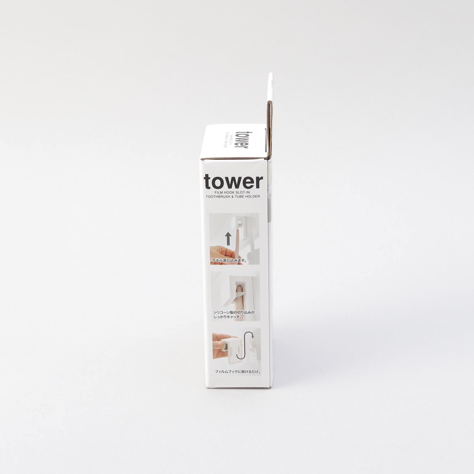 212 KITCHEN STORE「フィルムフック差し込み式歯ブラシ＆チューブホルダー W4 2個組 WH 山崎実業 ＜tower タワ」|食器・キッチングッズ|
