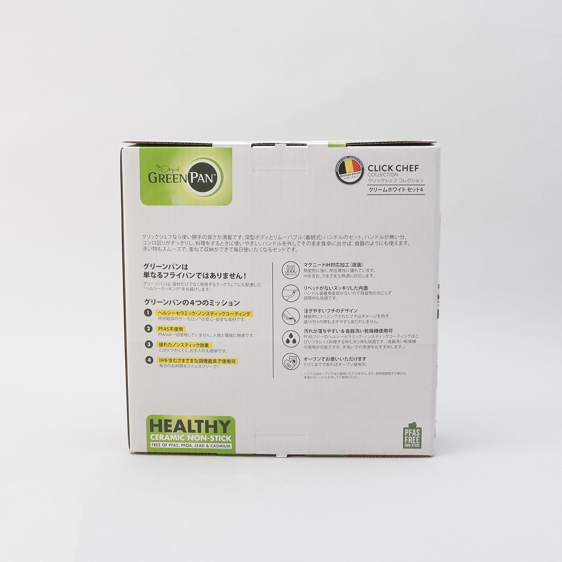 212 KITCHEN STORE「クリックシェフ セット4 WH ＜GreenPan  グリーンパン＞」|食器・キッチングッズ|