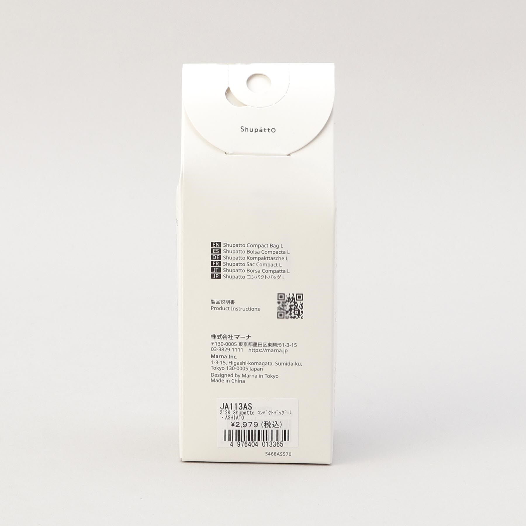 212 KITCHEN STORE「コンパクトバッグ L・ASHIATO ＜Shupatto シュパット＞」|その他|