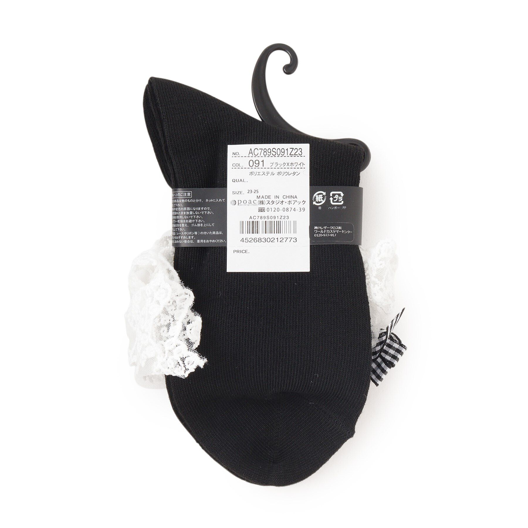 Doll Kiss「レース&times;ギンガムチェック」|ソックス|