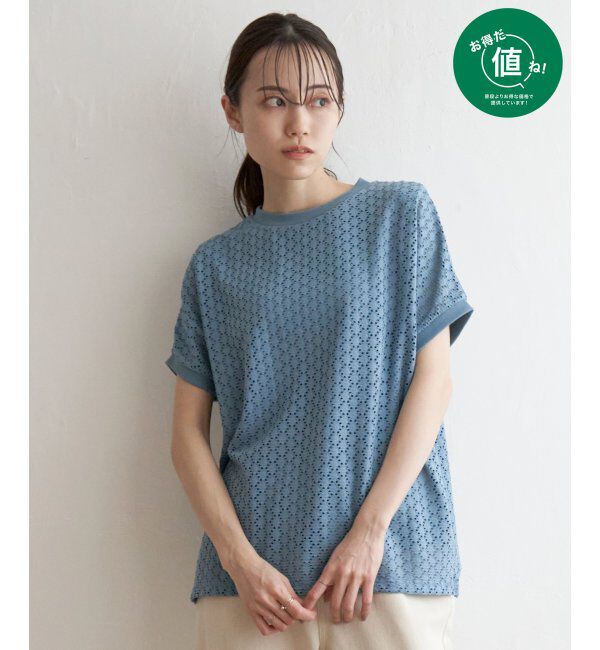 ikka「アイレットレースＰＯ」|その他|ブルー