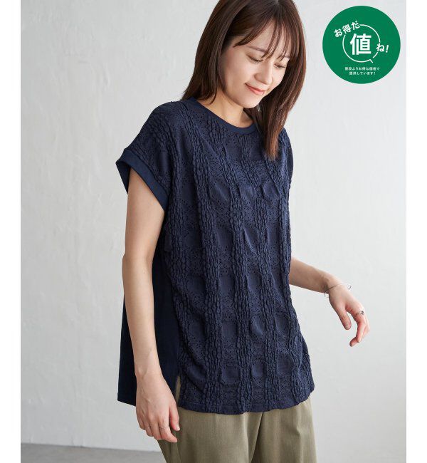 ikka「レースジャガードキリカエＰＯ」|その他|ネイビーブルー