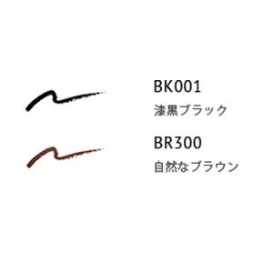 エスプリーク「エスプリーク ジェルペンシル アイライナー BR300 ブラウン レフィル/無香料 (0.1g)」|アイライナー|