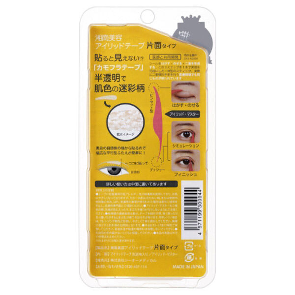  「湘南美容 アイリッドテープ（片面粘着１０８枚入り）」|コスメ雑貨|