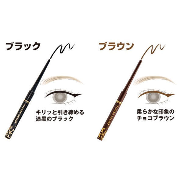  「TAKAKO OHASHI ジェルアイライナーロングラスティング ブラック」|アイライナー|