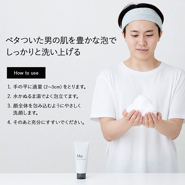  「Magnifique(マニフィーク) クレンジングフォーム（洗顔料） 本体 (130g)」|洗顔料|