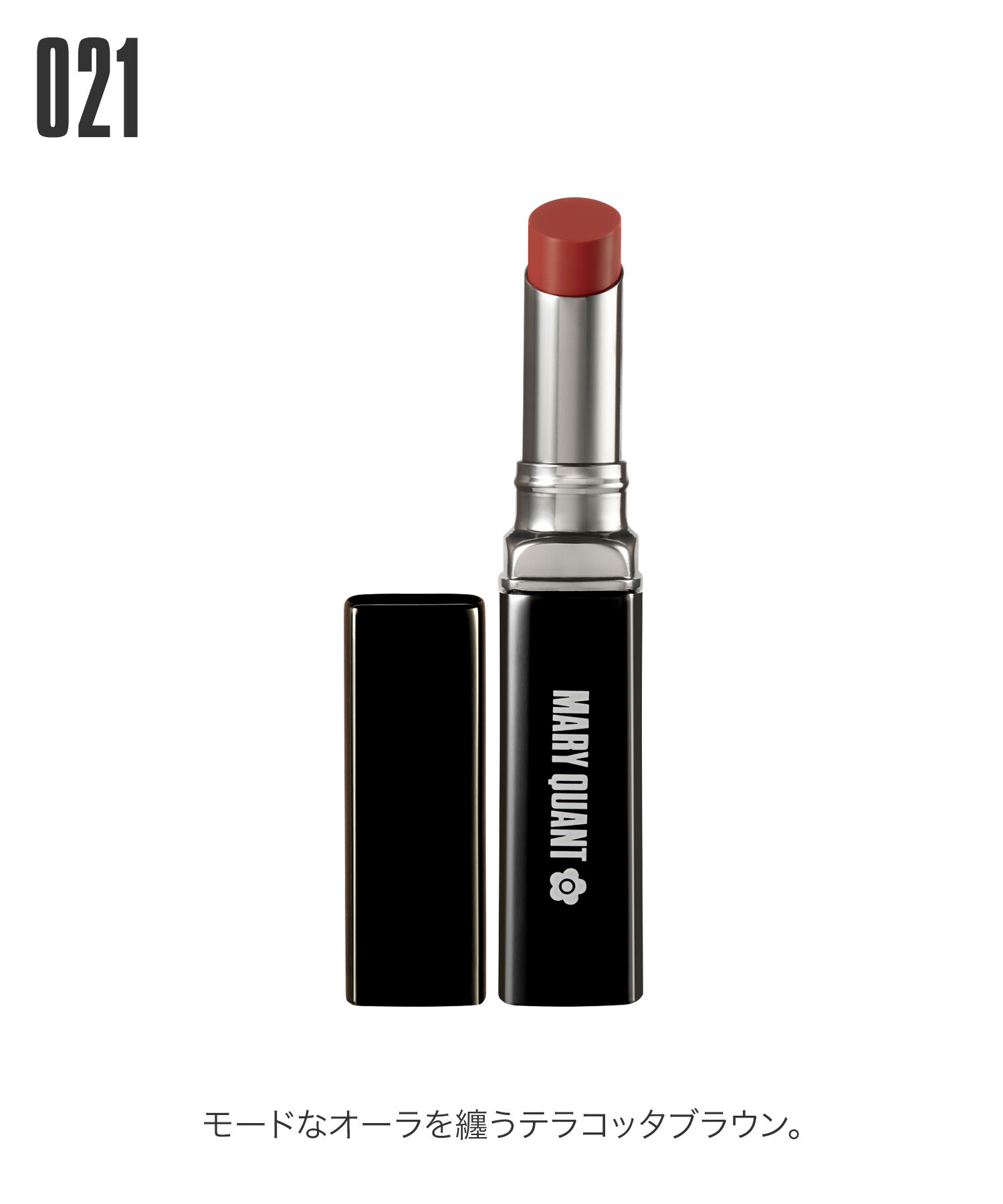 MARY QUANT「『WEB限定』リップスティック スペシャルセット」|キット・セット|