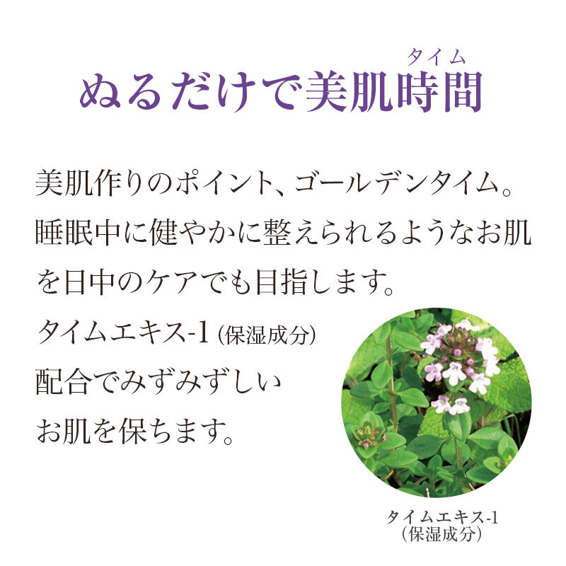  「【医薬部外品】 ハウス オブ ローゼ ホワイトニング エッセンス　30mL」|美容液・オイル・クリーム|