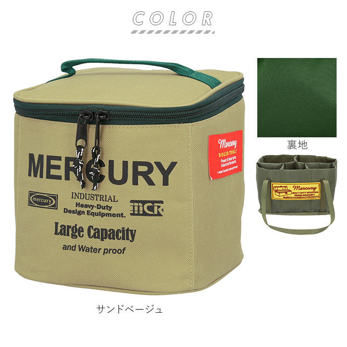 MERCURY「マーキュリー 雑貨 通販 スパイスバッグ アウトドア コスメボックス バニティーボックス」|その他|