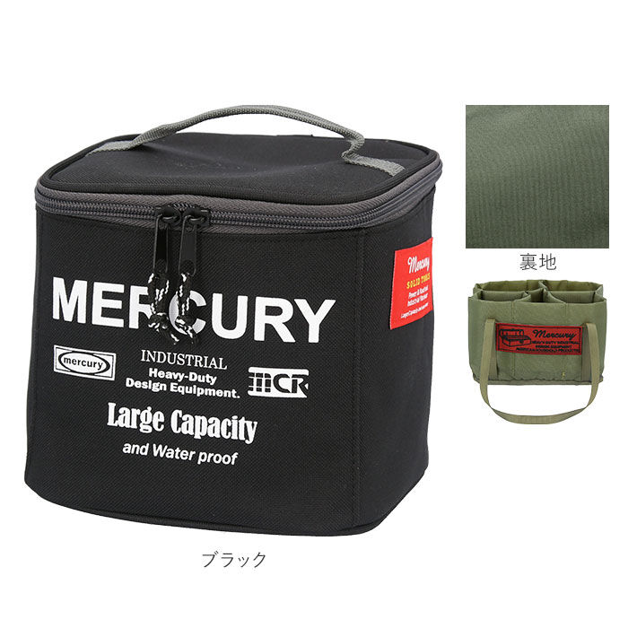 MERCURY「マーキュリー 雑貨 通販 スパイスバッグ アウトドア コスメボックス バニティーボックス」|その他|