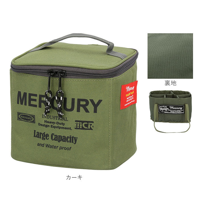 MERCURY「マーキュリー 雑貨 通販 スパイスバッグ アウトドア コスメボックス バニティーボックス」|その他|