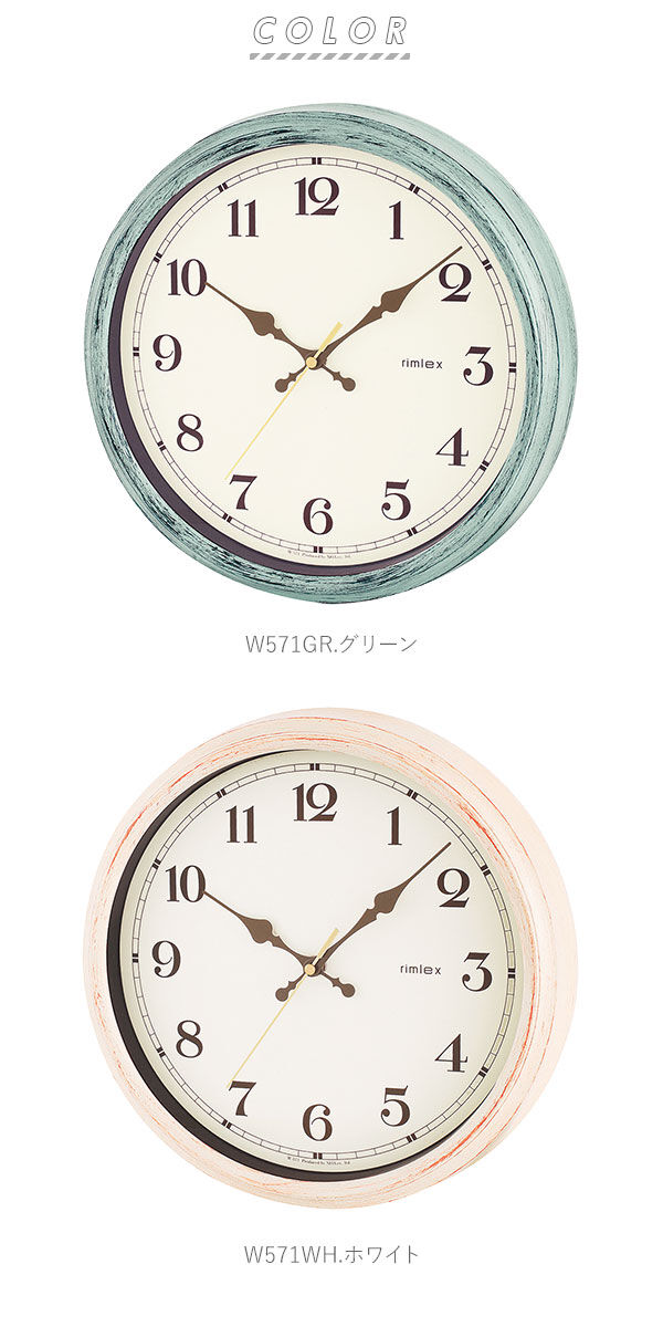 BACKYARD FAMILY「時計 壁掛け オシャレ 通販 電波時計 おしゃれ アンティーク調 静か かわいい 子供部屋」|クロック・置時計|