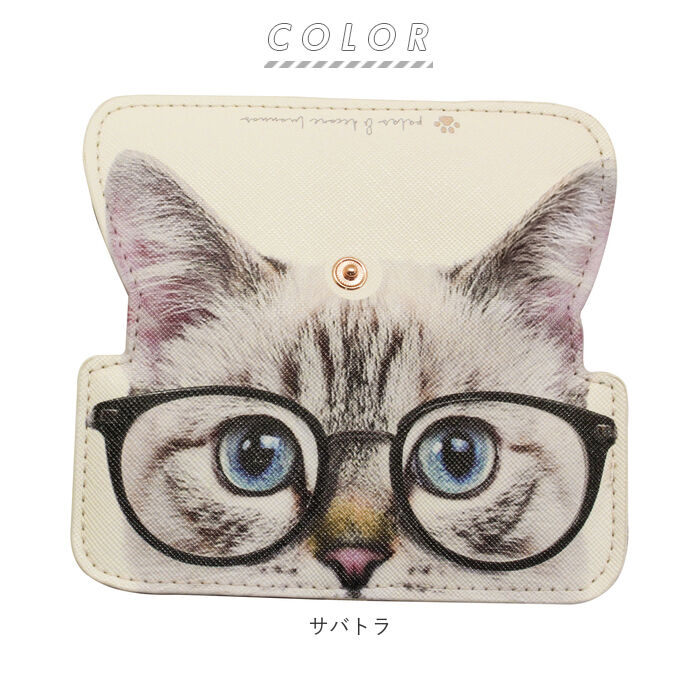 BACKYARD FAMILY「メガネケース スリム 通販 アニマル 動物 アニマル柄 動物柄 眼鏡ケース 薄い うすい」|その他|