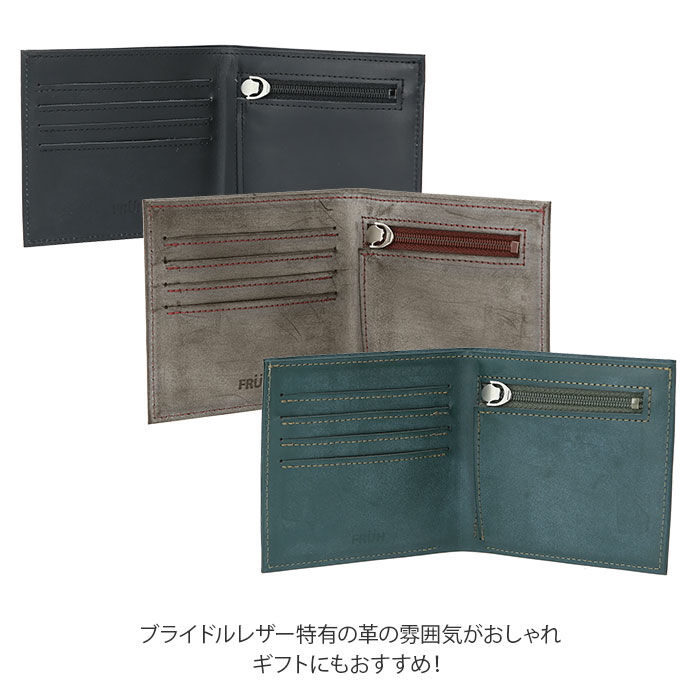BACKYARD FAMILY「財布 メンズ 二つ折り 通販 ブランド FRUH 薄い 本革 小銭入れあり 薄型財布 サイフ 紳士」|財布|
