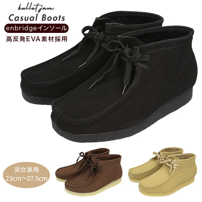 BACKYARD FAMILY「ワラビ―ブーツ 通販 メンズ レディース デザートブーツ bullet jam バレットジャム」|ショートブーツ|