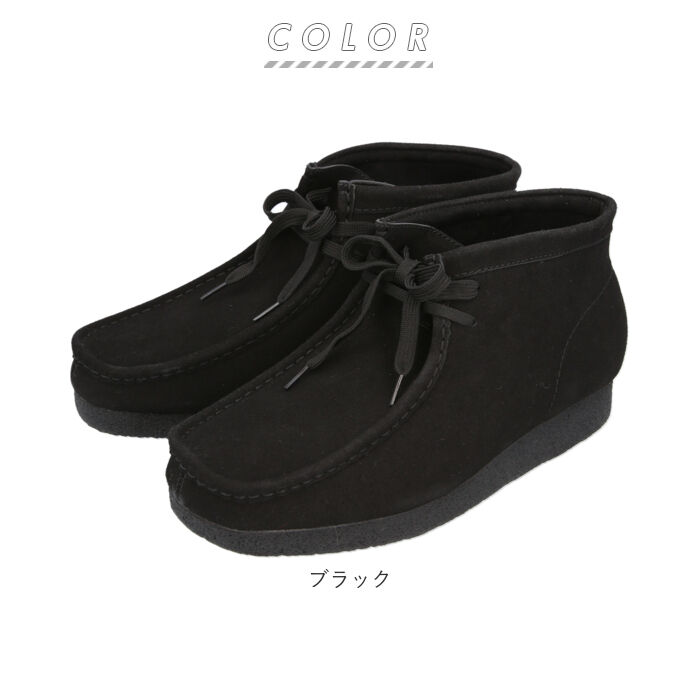 BACKYARD FAMILY「ワラビ―ブーツ 通販 メンズ レディース デザートブーツ bullet jam バレットジャム」|ショートブーツ|