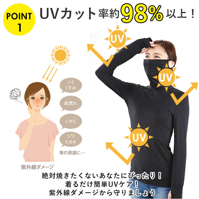 BACKYARD FAMILY「タートルネック レディース 春夏 通販 カットソー ストレッチUVロングTシャツ 黒 グレー 長袖」|Tシャツ・カットソー|