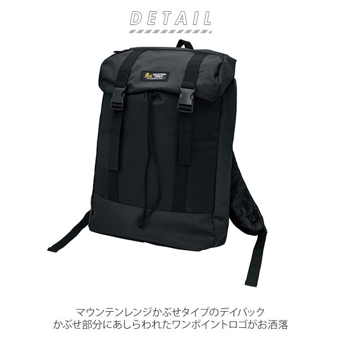 BACKYARD FAMILY「リュック メンズ 大容量 通販 通学 男子 女子 レディース 高校 中学 通勤 シンプル 黒」|リュック|