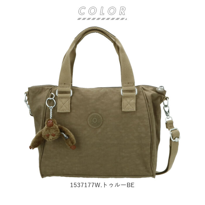 BACKYARD FAMILY「キプリング ショルダーバッグ 通販 AMIEL　アミエル レディース おしゃれ 大人 ブランド」|ハンドバッグ|