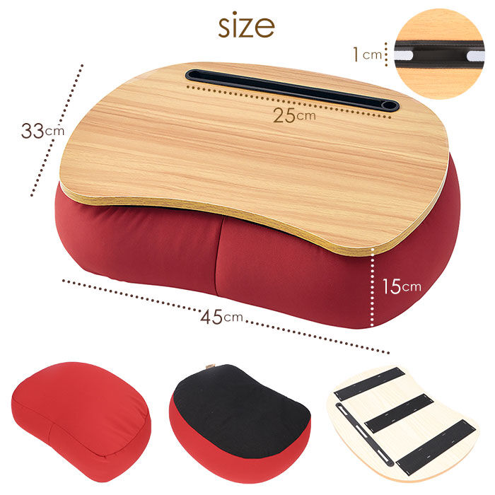 BACKYARD FAMILY「膝上テーブル 通販 RELAX FIT リラフィット テーブルクッション クッションテーブル」|その他|