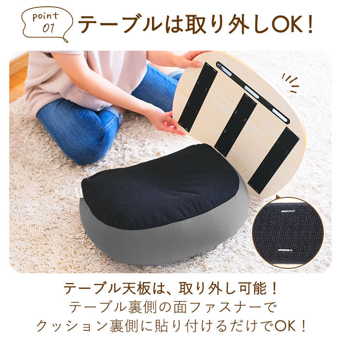 BACKYARD FAMILY「膝上テーブル 通販 RELAX FIT リラフィット テーブルクッション クッションテーブル」|その他|