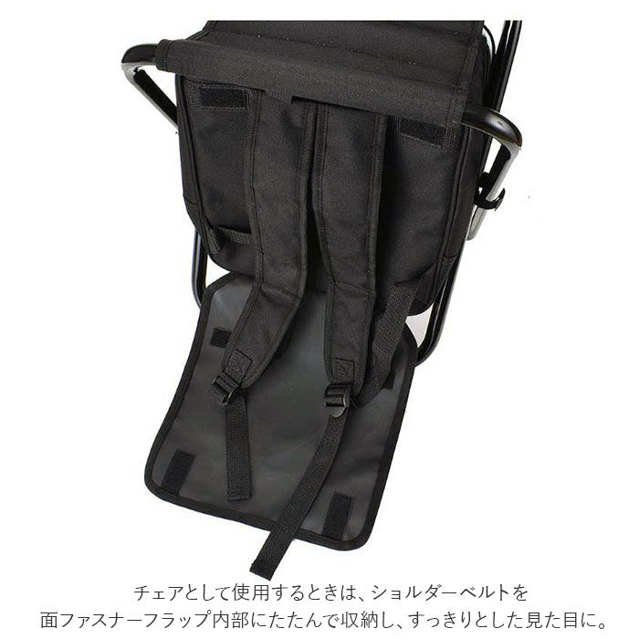 BACKYARD FAMILY「SIERRA FIELD シェラフィールド リュックチェアー 通販 折りたたみ 椅子」|リュック|