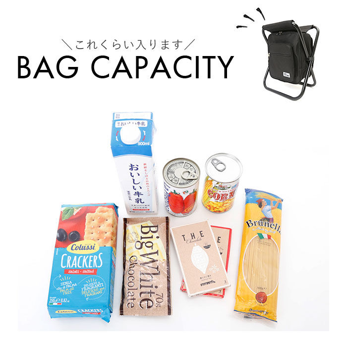 BACKYARD FAMILY「SIERRA FIELD シェラフィールド リュックチェアー 通販 折りたたみ 椅子」|リュック|