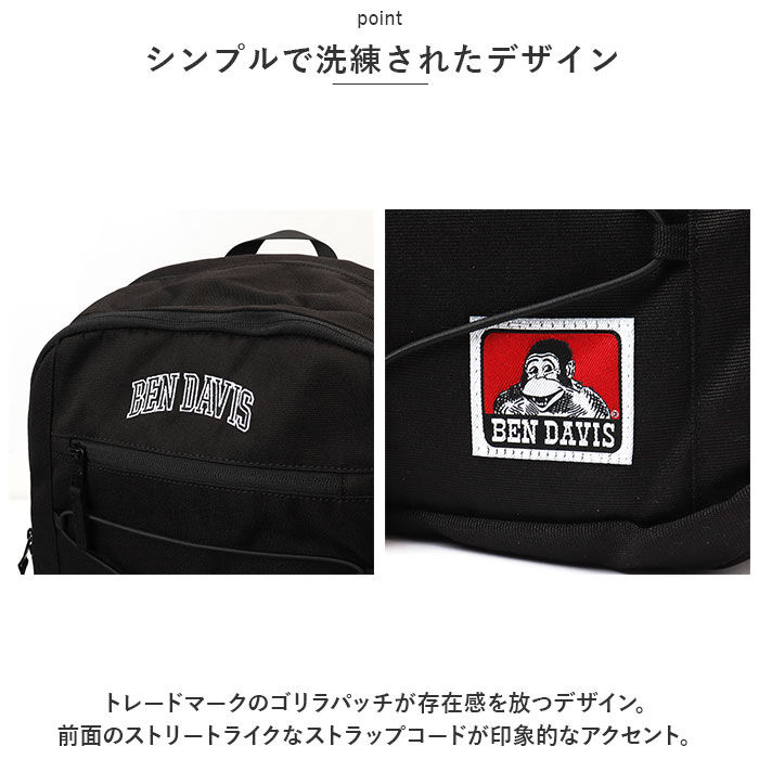 BACKYARD FAMILY「ベンデイビス リュック BEN DAVIS BDW-8237 通販 リュックサック バックパック」|リュック|