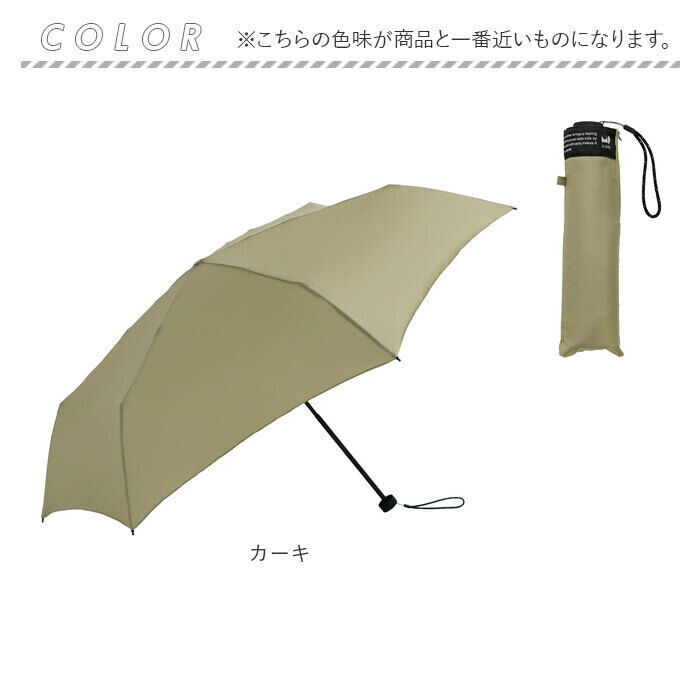 BACKYARD FAMILY「U-DAY ユーディ 折りたたみ傘 晴雨兼用 60cm 傘 通販 晴雨兼用傘 折り畳み傘」|傘|