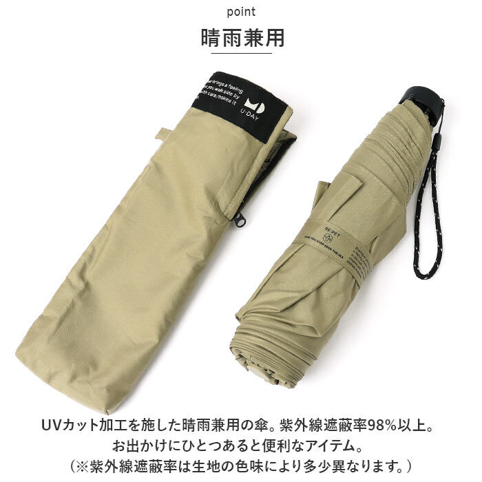 BACKYARD FAMILY「U-DAY ユーディ 折りたたみ傘 晴雨兼用 60cm 傘 通販 晴雨兼用傘 折り畳み傘」|傘|