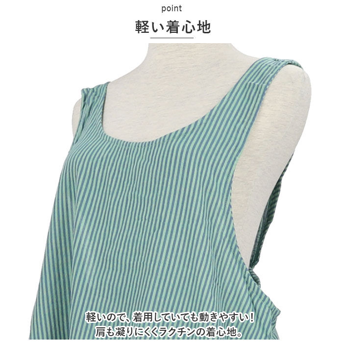 BACKYARD FAMILY「エプロン おしゃれ 大人 通販 ロングエプロン ワンピースエプロン カフェエプロン switch」|その他|