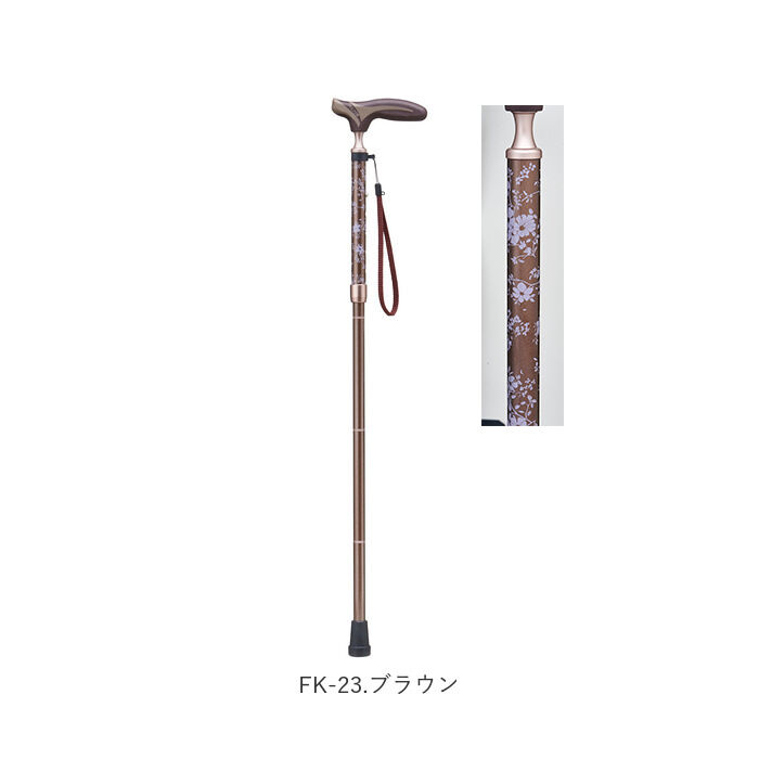 BACKYARD FAMILY「杖 折りたたみ 通販 愛杖 抗菌シリーズ 折りたたみタイプ ステッキ つえ ツエ ケイホスピア」|その他|