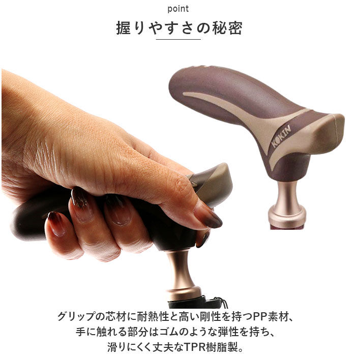 BACKYARD FAMILY「杖 折りたたみ 通販 愛杖 抗菌シリーズ 折りたたみタイプ ステッキ つえ ツエ ケイホスピア」|その他|